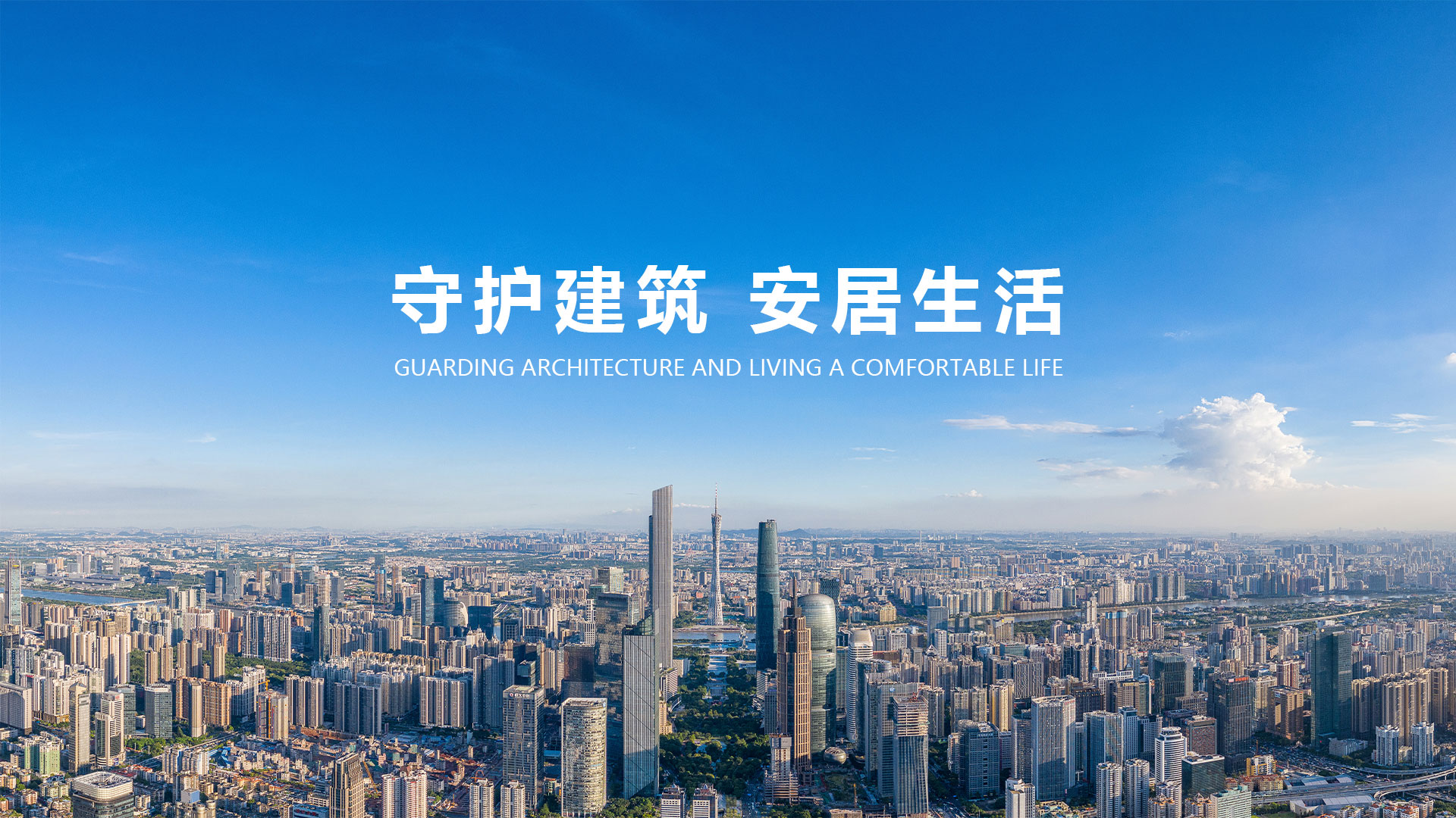 PVC防水卷材廠家